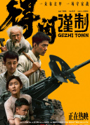 潘金莲一级淫片aa